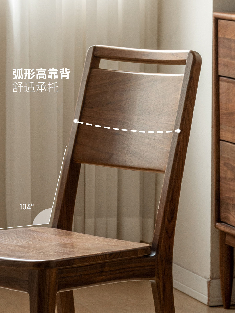 实木餐椅黑胡桃木新中式高靠背椅久坐舒服吃饭椅子